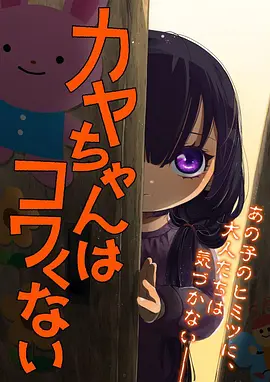 云端教室 治愈系动漫番剧